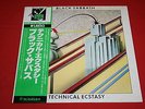 Black Sabbath ?/ Technical Ecstasy / BT-5181 / Japan LP