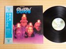 Deep Purple ?– Burn P-10104W Japan insert Obi