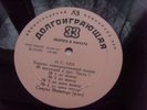 Samuil FEINBERG - Bach Well Tempered Clavier 6LP rare complete pre-MELODIYA