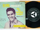 ELVIS PRESLEY WITH THE JORDANAIRES ARE YOU LONESOME VICTOR SS-1215 Japan 7