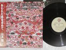 TSUYOSHI YAMAMOTO MA MEMOIRE WARNER M-12502W Japan OBI Vinyl LP