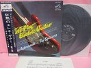 JAPAN THE ASTRONAUTS VS SPIDERS LET'S PLAY ELECTRIC GUITAR OBI MUSIC SHEET F/B