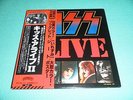[Excellent] KISS 2LP Alive II Victor 1st Press w/Booklet, OBI Japan VIP-9529/30