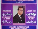 MOHAMED ABDELWAHAB Om Kalsoum French LP