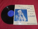 Sheikh Muhammad Rifat First Egypt Quran Reciter RARE 