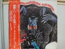 BLUES CREATION / DEMON & ELEVEN CHILDREN, RARE JAPAN ORIG. LP w/OBI & INSERT NM