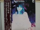 CARMEN MAKI & BLUES CREATION / SAME, RARE JAPAN ORIG LP w/OBI & INSERT PSYCH NM