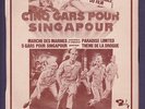 EP 45rpm / BO film 
