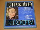 NIKOLAI PETROV piano - PROKOFIEV: 9 Sonatas for piano  4LP Box set MINT