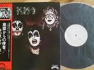 Kiss japan s / t white label promo 1st press with press sheet/page.