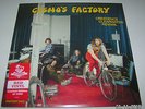 CREEDENCE CLEARWATER REVIVAL - COSMO'S FACTORY - RED COLORED VINYL LP- NEW