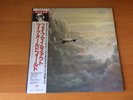 LP MIKE OLDFIELD FIVE MILES OUT JAPAN OBI
