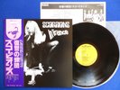 SCORPIONS In Trance ?JAPAN 1ST PRESS? LP 1982 RPL-3033 w/OBI & INSERT NM/NM-