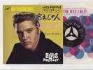 Elvis Presley 1965 Japan 45' MYSTERY TRAIN / I FORGOT TO REMEMBER Japanese