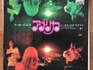 YES - America / Total Mass Retain  JAPAN  7