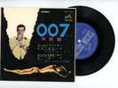 FILM SCORE JAMES BOND 007 EP Japan THE ASTRONAUTS,GUY WILSON AND HIS ORCHESTRA