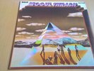 MOGUL THRASH - UK 1st PRESS LP - RCA 1971 PROG ROCK