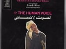 Orig MUSIC IN THE WORLD OF ISLAM Vol. 1 Human Voice LP UK Import Arabic EX