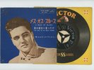 ELVIS PRESLEY 7