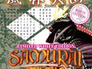 DJ Shin Samuri Seven Scratch Tool 7