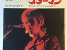 DAVID BOWIE  STARMAN - SUFFRAGETTE CITY    7