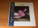 LP LEVEL 42 WORLD MACHINE JAPAN OBI