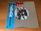 LP JAPAN THE SINGLES JAPAN OBI PICTURE LABEL BLUE WAX DAVID SYLVIAN