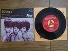THE SUPREMES The Happening JAPAN 7