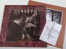 117A	Morgoth	Cursed	(08 9719-1)	German LP + OIS + original Merchandise Card