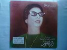 OM KALSOUM  Sono Cairo Lp Record (Very Rare)