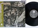 ATARAXIA ADOLESCENCE OF AN ANCIENT WARRIOR MADE IN JAPAN MIJ-1007 Japan OBI LP