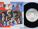 STRAY CATS RUNAWAY BOYS ARISTA 7RS-11 Japan Vinyl 7