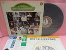 JAPAN PROMO ONLY KISS VILLAGE PEOPLE DONNA SUMMER ARABESQUE DIANA ROSS DIGEST