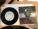 PROMO ONLY White label Japanese Iron Maiden 7