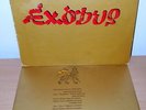 BOB MARLEY & THE WAILERS. EXODUS. 1977 VINYL RECORD. REGGAE.