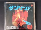 Fabio frizzi Sanguelia Japanese 7