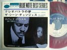 RED VINYL / BUD POWELL CLEOPATRA'S DREAM / 7INCH BLUE NOTE