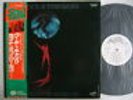 PROMO WHITE LABEL / KOOL & THE GANG LIGHT OF WORLDS