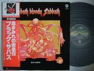 BLACK SABBATH BLOODY SABBATH / JAPAN WITH OBI