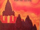 RARE ELECTRONIC KRAUTROCK 2LP ASH RA TEMPEL DISCOVER COSMIC FRENCH 1975