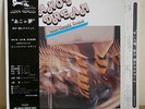 AUDIOPHILE LP Isao Suzuki Sextet - Ako's Dream Japan Three Blind Mice T OBI