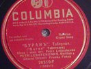 Peter Leshtchenko Buran Russian Gypsy Songs 78rpm Columbia 20310 -F 1933