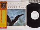 VANGELIS PAPATHANASSIOU IGNACIO EGG GP-700 Japan OBI Promo Vinyl LP