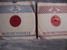 GLAZUNOV QUARTET Borodin String Quartet #2 1952 2LP Mogilevsky PRE-MELODIYA USSR