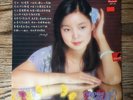 RARE TERESA TENG ??? ???? Polydor 2427 319