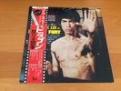 LP OST BRUCE LEE FIST OF FURY JAPAN OBI