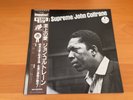LP JOHN COLTRANE A LOVE SUPREME JAPAN OBI