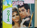 Vinyl LP Records MWZ 8107-8 Various ?– Grease Soundtrack w/OBI (Japan)