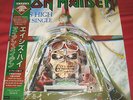 IRON MAIDEN - ACES HIGH - VERY RARE  JAPAN mini LP METAL NWOBHM
