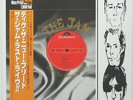 The Jam - Dig The New Breed LP SECOND 1987 JAPAN PRESS Paul Weller Style Council